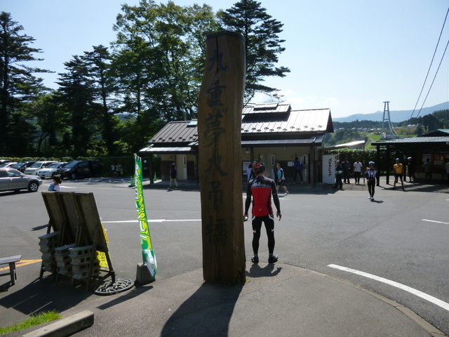 二番目のエイドステーション