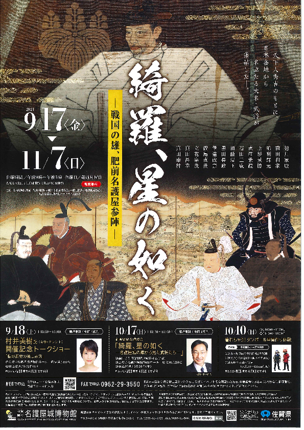 パンフレット表