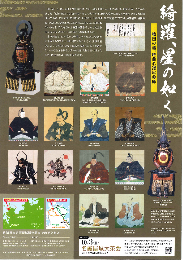 パンフレット裏